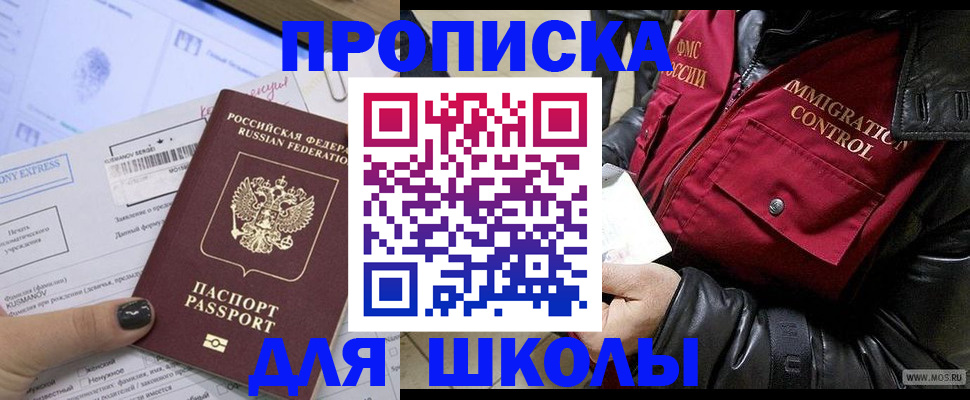 регистрация для дет. сада в Новой Ляле